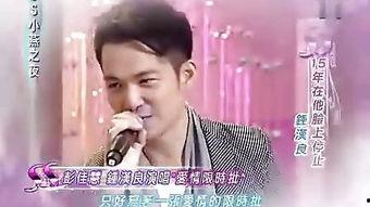 娱乐大爆料钟汉良,娱乐大爆料背后的明星魅力揭秘