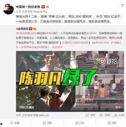邯郸出轨爆料视频最新,一场婚外情的真实演绎