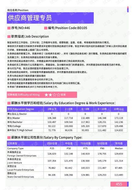 晋城最新爆料新闻报道视频,揭秘重大新闻事件背后的真相