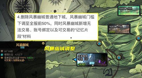 托马内鬼爆料视频大全,揭秘娱乐圈幕后真相