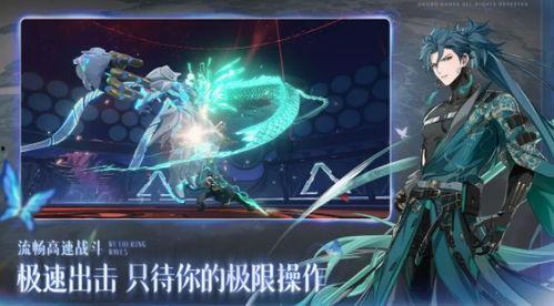 鸣潮2.4最新爆料,探索未知海域，畅享航海冒险新篇章
