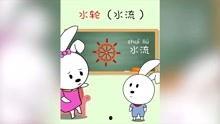兔子视频大全爆料,趣味瞬间，萌态百出