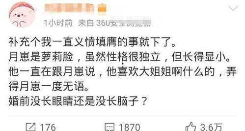 晋江爆料出轨事件最新消息,最新进展揭秘，真相即将浮出水面