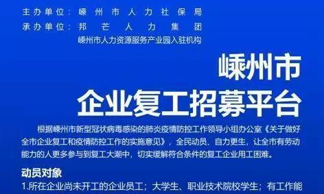 嵊州新闻爆料