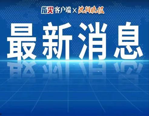 巴中热点爆料新闻视频,视频揭露惊人真相，引发社会热议！