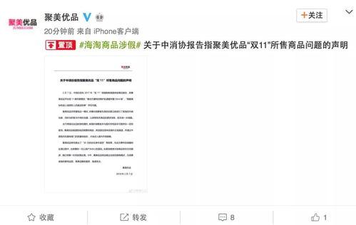 网易精华爆料最新消息,最新热点事件深度解析