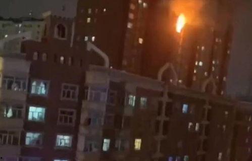 高层火灾爆料视频播放,视频揭露生死瞬间