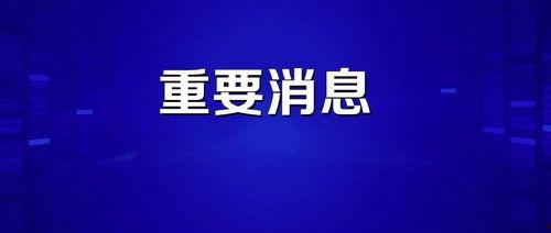 海报新闻可以爆料吗英文,Unveiling Secrets: How to Leverage Poster News for Whistleblowing Exposés