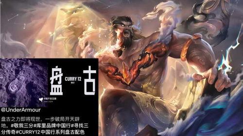 灵宝最新传说皮肤爆料,神秘力量觉醒，全新视觉盛宴即将揭晓