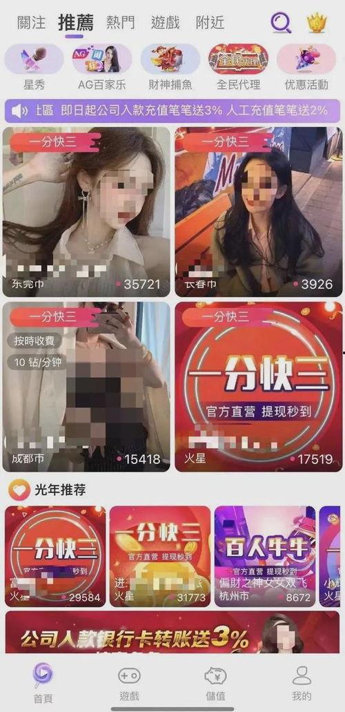 全网各种爆料视频大全,揭秘热点事件背后的真相与内幕