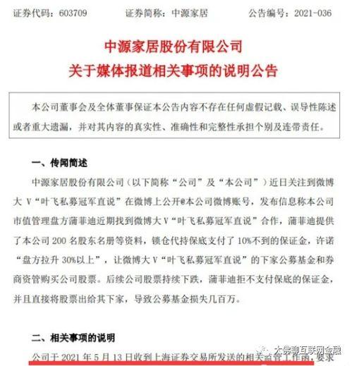 超武乾坤爆料视频大全集