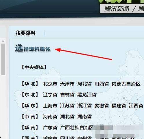 苏州腾讯新闻爆料,揭秘苏州某神秘项目，未来发展潜力巨大！