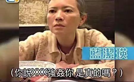 卓伟蓝洁瑛爆料视频,娱乐圈惊人内幕曝光