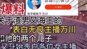 珠海海王爆料视频最新,揭秘神秘事件背后的真相