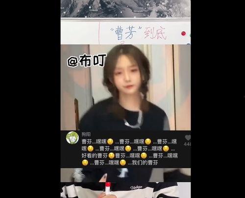 抖音娱乐圈爆料事件,揭秘明星幕后真相