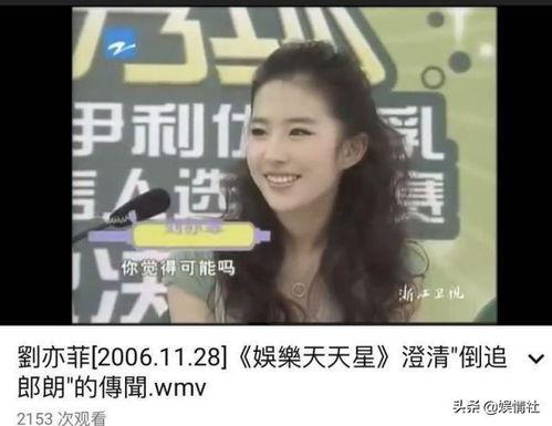 邹勇前妻爆料事件视频,真相与争议交织