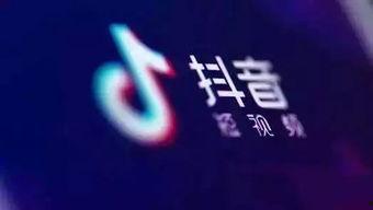 抖音爆料视频谁有