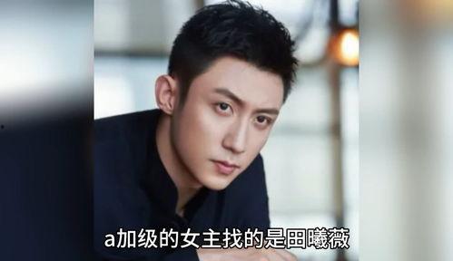 娱乐明星八卦爆料热点,明星幕后故事大曝光！