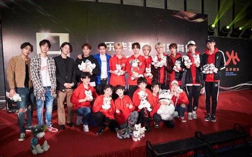 乐华娱乐的爆料