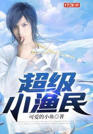 仙舟剧情爆料最新视频在线观看