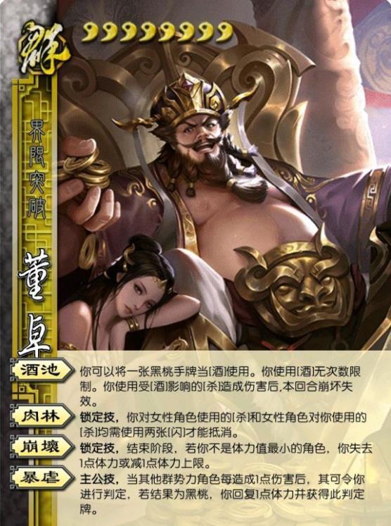 三国杀ol最新爆料赵俨,神秘武将赵俨登场，智勇双全的谋士风采再现