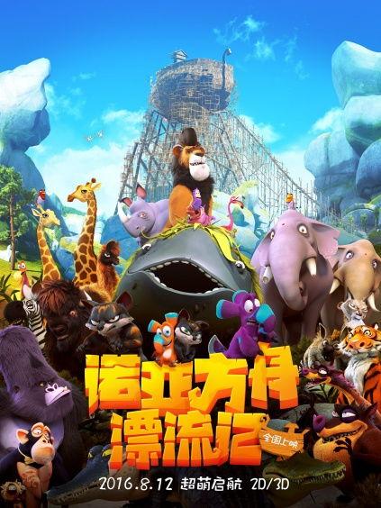 奇幻漂流手机在线观看,手机在线观看，探索未知世界的奇幻之旅