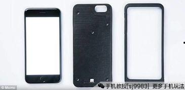 手机手机壳发现最新的手机爆料,手机壳曝光揭示最新手机爆料