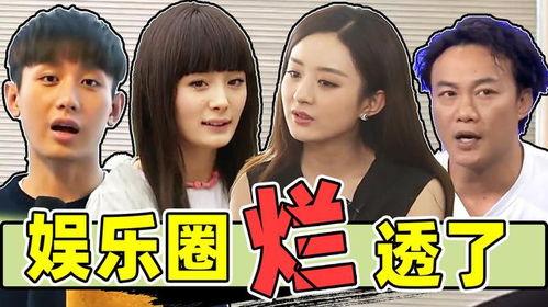 娱乐圈猛料爆料的真相,真相背后的惊人内幕