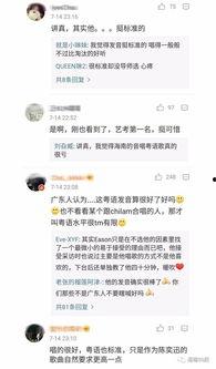 海南网友爆料视频最新,神秘事件引发热议，真相究竟如何？