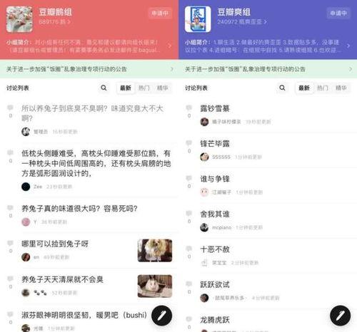 八卦吃瓜网站网址免费看,揭秘热门八卦，畅享娱乐盛宴