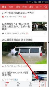 今日重庆头条爆料,惊曝重大事件，详情即将揭晓！