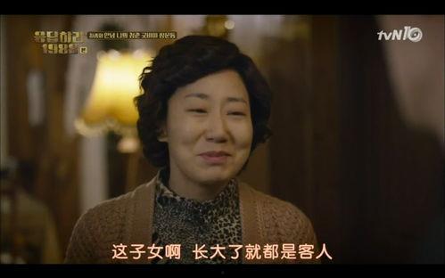 妈妈韩剧在线观看,温情家庭故事，感动无数观众