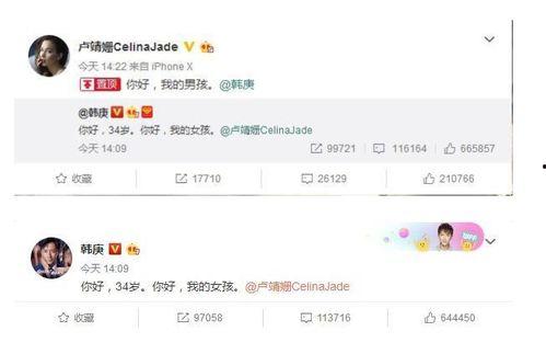 娱乐圈爆料语音文案,揭秘明星背后的秘密与真相