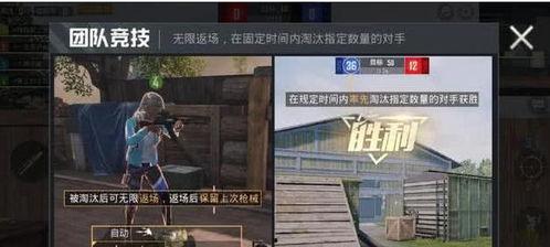 和平精英爆料视频全集,揭秘游戏新内容与精彩瞬间