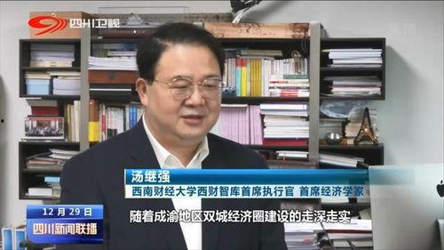 四川新闻怎么爆料,聚焦民生热点，共筑舆论监督桥梁