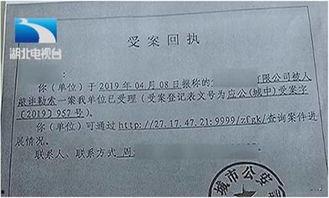 湖北爆料最新新闻事件,聚焦突发社会事件真相揭晓