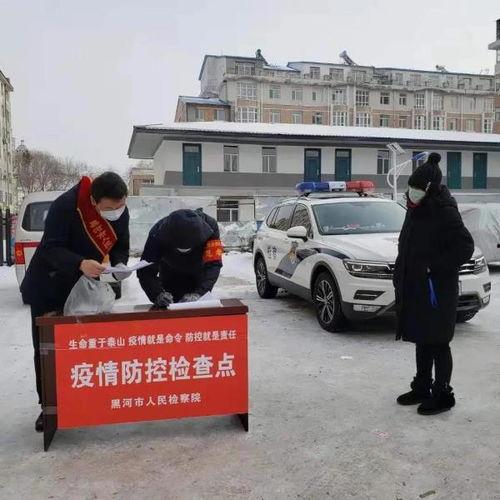 黑河高校爆料新闻视频最新