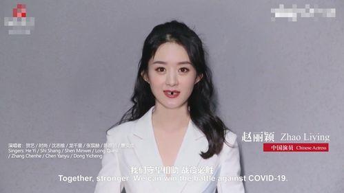 最新女星爆料新闻视频,娱乐圈惊人内幕大揭秘