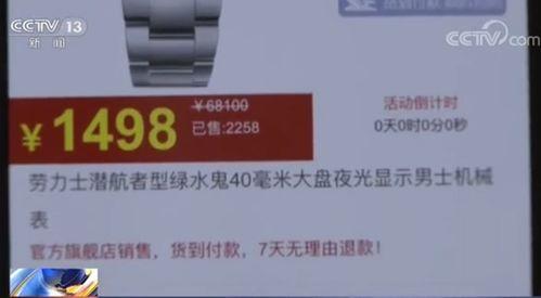 央视新闻爆料假货事件,揭秘假货产业链，严打制售假行为