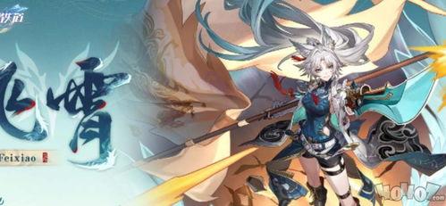 崩坏3.3卡池爆料最新,神秘新角色与强力武器即将登场！