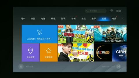 电视频道在线观看,电视频道在线观看指南
