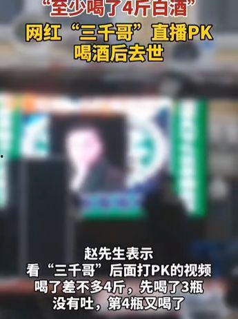 网红超级爆料大全最新,超级爆料大全最新爆料汇总