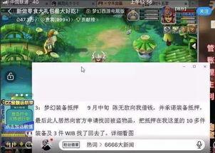 晚秋爆料大王视频下载,独家视频下载攻略大公开