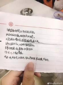 小学生最新爆料文案