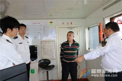 福鼎新闻爆料平台电话