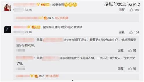 范冰冰豪宅爆料视频在线,奢华程度令人咋舌