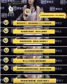 台湾娱乐圈爆料实锤视频,独家爆料震惊业界