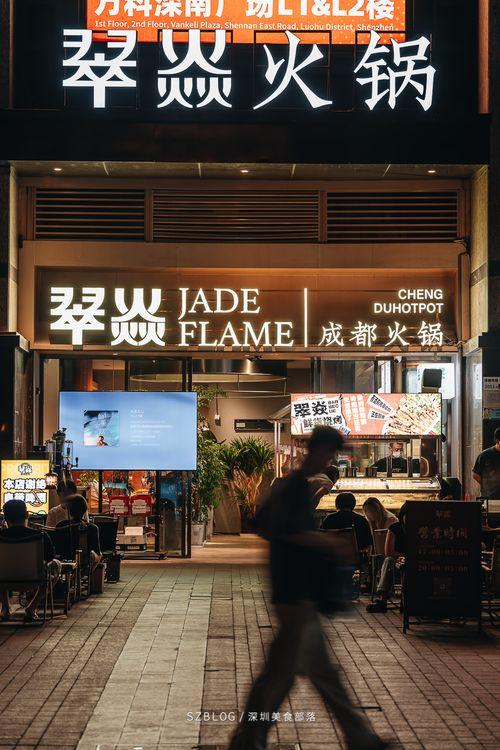 香港足浴店爆料案例视频,揭秘行业黑幕与顾客权益受损