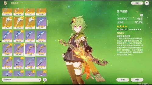 原神须弥爆料最新版下载,原神最新爆料版下载全解析