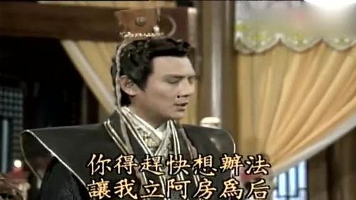 秦始皇阿房女在线观看